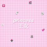 Profile Picture of Tiffany|Katelyn Thomas (@welp._.babies) on Instagram