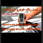 Profile Picture of hoseyn yazdizade  KERMAN (@hossein_yazdizade_) on Instagram