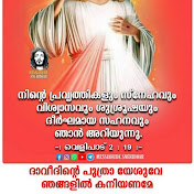 Profile Picture of Daniel Varghese (@danielvarghese9729) on Youtube