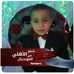 Profile Picture of Wael Ibrahim Hassan (@wael.ebrahem.79) on Facebook