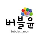 Profile Picture of 버블윤[세종풍선|대전풍선|레터링풍선|이벤트풍선|꽃풍선] (@bubble__yoon) on Instagram