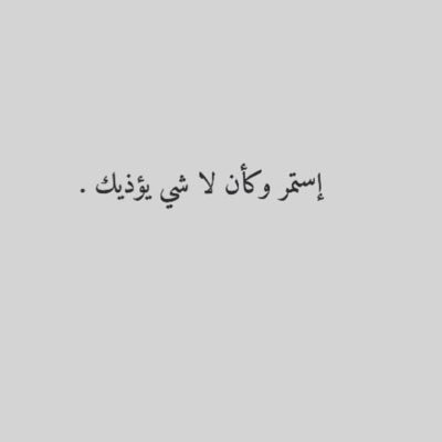Profile Picture of Alaa Khaled (@alaakhaled313) on Twitter