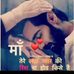 Profile Picture of Munish Saini (@munish.saini.98871174) on Facebook