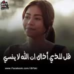 Profile Picture of Rola Abu Sweilem (@rola.abu.sweilem) on Facebook