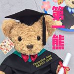 Profile Picture of 第一熊 - 畢業公仔/禮品服務 (@hkchampionbear) on Instagram