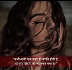 Profile Picture of Ruby Rizvi (@ruby.rizvi.786916) on Facebook