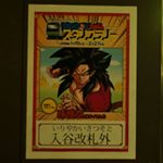 Profile Picture of Alvin Zhao (@alvin.zhao) on Instagram