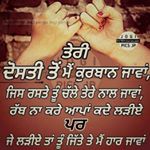 Profile Picture of Jaspreet Lamba (@jaspreetlamba.jaspreetlamba) on Instagram