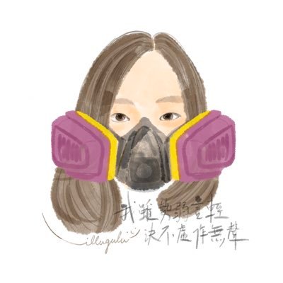 Profile Picture of Illugulu (@YellowMiglin) on Twitter