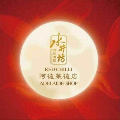 Profile Picture of Red Chilli Restaurant (@Steven73466960) on Twitter