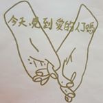 Profile Picture of 莊敬演藝科第12屆戲劇組畢製《阿達之家》《我們一同走走看》 (@jjvs12thdrama) on Instagram