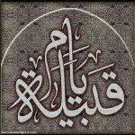 Profile Picture of قروب قبائل يام (@groob.yam) on Instagram