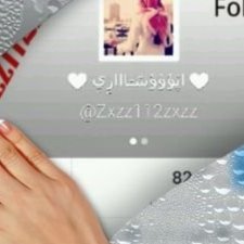 Profile Picture of المجنون العطوي (@deannaabbott131) on Twitter