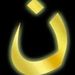 Profile Picture of Steven Hartz (@sc23hartz) on Pinterest
