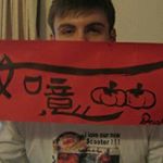 Profile Picture of Douglas Mathieu (@dougmathieu) on Instagram