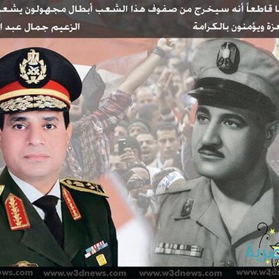 Profile Picture of Omarhelmy (@OmarHelmy689) on Twitter