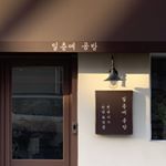 Profile Picture of 일층에공방_울산공방 울산비누공방 (@on_the1f) on Instagram