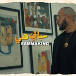Profile Picture of samma king (@sammaking) on Instagram