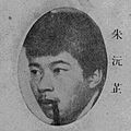 Profile Picture of Yun Geeon Wikipedia