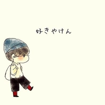 Profile Picture of 西畑＊大吾 (@ND_nishihata109) on Twitter