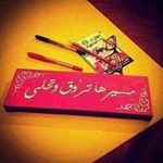 Profile Picture of Rahma ahmed shaban (@rahma.ahmed.shaban) on Instagram
