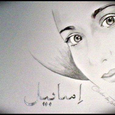 Isabel Amado León - Twitter Profile Picture of Isabel Amado León (@isamado80) on Twitter