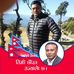 Profile Picture of Deepak Ghimire (@deepak.ghimire.315865) on Facebook
