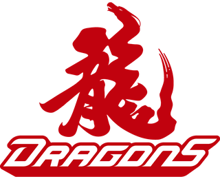 Profile Picture of Wei Chuan Dragonson Wikipedia
