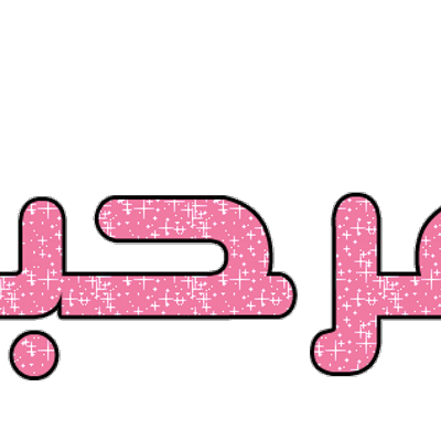 Profile Picture of Eman Abdalla (@emanabdalla1) on Twitter