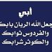 Profile Picture of Gehan Omar (@gege.omar.3766) on Facebook
