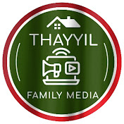 Profile Picture of THAYYIL FAMILY MEDIA (@ThayyilFamilyMedia) on Youtube