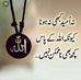 Profile Picture of Kiran Farooq (@kiran.farooq.3133) on Facebook
