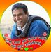 Profile Picture of Yam Parsad Sodari (@yamparsad.sodari.1) on Facebook