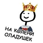 Profile Picture of Савелий Халеев (@sav_vaka) on Instagram