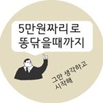 Profile Picture of 김대호 (@daeh5keem) on Instagram