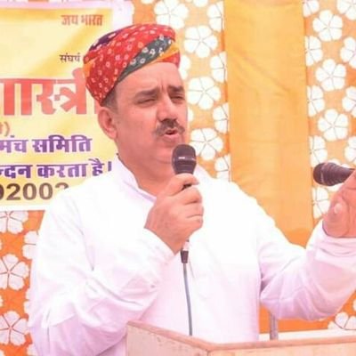 Profile Picture of Nand Kishore Maharia (@maharia_nk) on Twitter