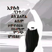 Profile Picture of Tadele Alemu She (@TadeleAlemushe) on Youtube