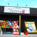 Profile Picture of 淡 路 島 🌴 海 鮮 ど ん や 🐟 魚 屋 直 営 店 (@uotake432) on Instagram