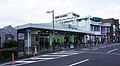 Kobuchi Station (Kanagawa) - Wikipedia Profile Picture of Kobuchi Station (Kanagawa)on Wikipedia