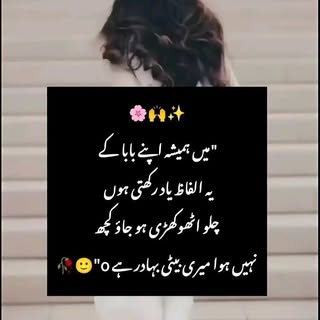 Profile Picture of Saba shahid � (@_sabashahid) on Instagram