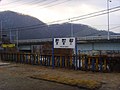 Profile Picture of Hantangang stationon Wikipedia