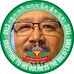 Profile Picture of Penpa Tsering Pem (@penpa.tsering.754) on Facebook