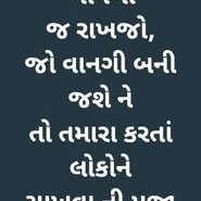 Profile Picture of RATILAL SHAMJI SHAH (@RatilalShamji) on Twitter