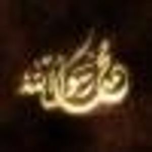 Profile Picture of Ahmed Wahib (@337933303) on Myspace