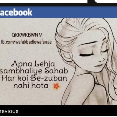 Profile Picture of Nida Mirza (@nidamirza604) on Twitter