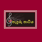Profile Picture of Paduru Party (@paduruparty4568) on Youtube