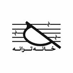 Profile Picture of خانه ترانه (@khanetarane) on Instagram