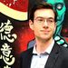Profile Picture of Daniel Leppert (@danuuecon) on Pinterest