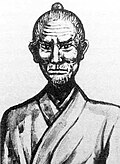 Profile Picture of Matsumura Sōkon - Wikipediaon Wikipedia