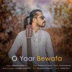 Profile Picture of وسیم علی‌  ﷽ (@waseemali_baloch) on Instagram